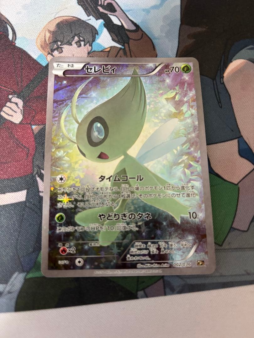 ポケカ 引退品 約400枚