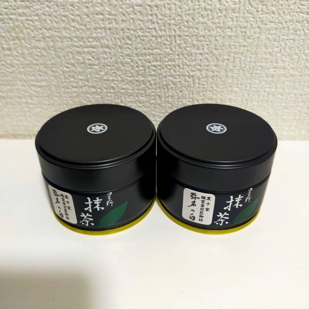 星野抹茶　20gx2缶セット