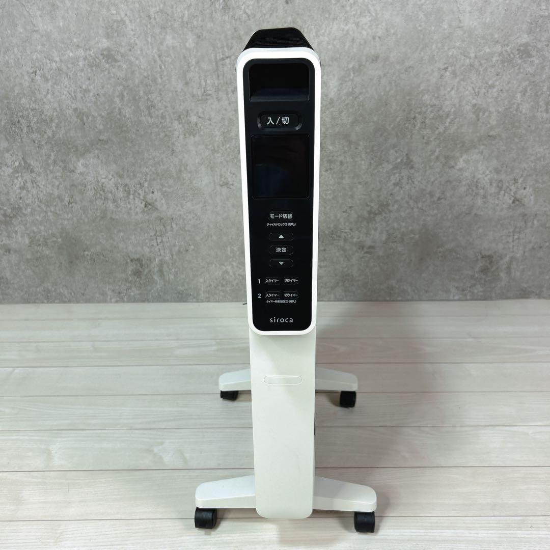 【24年製】siroca シロカ 遠赤軽量ヒーター かるポカ SN-M451