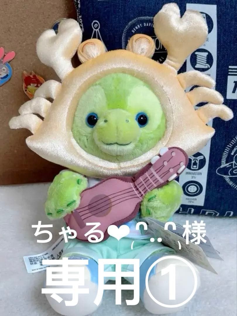 専用① お顔厳選　上海ディズニー　サマー　オルメル　ぬいぐるみSS9297