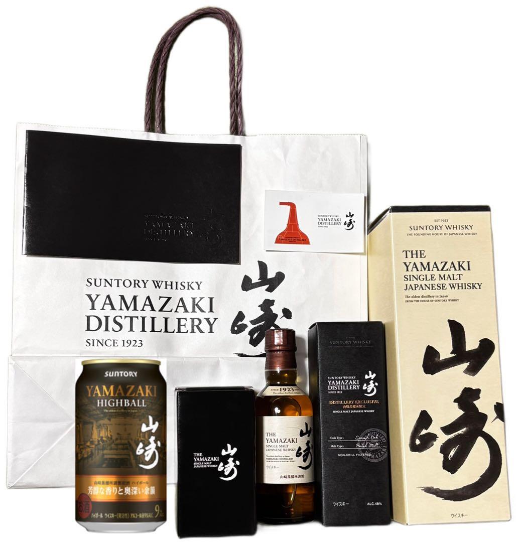 サントリー山崎蒸溜所ウイスキー　セット