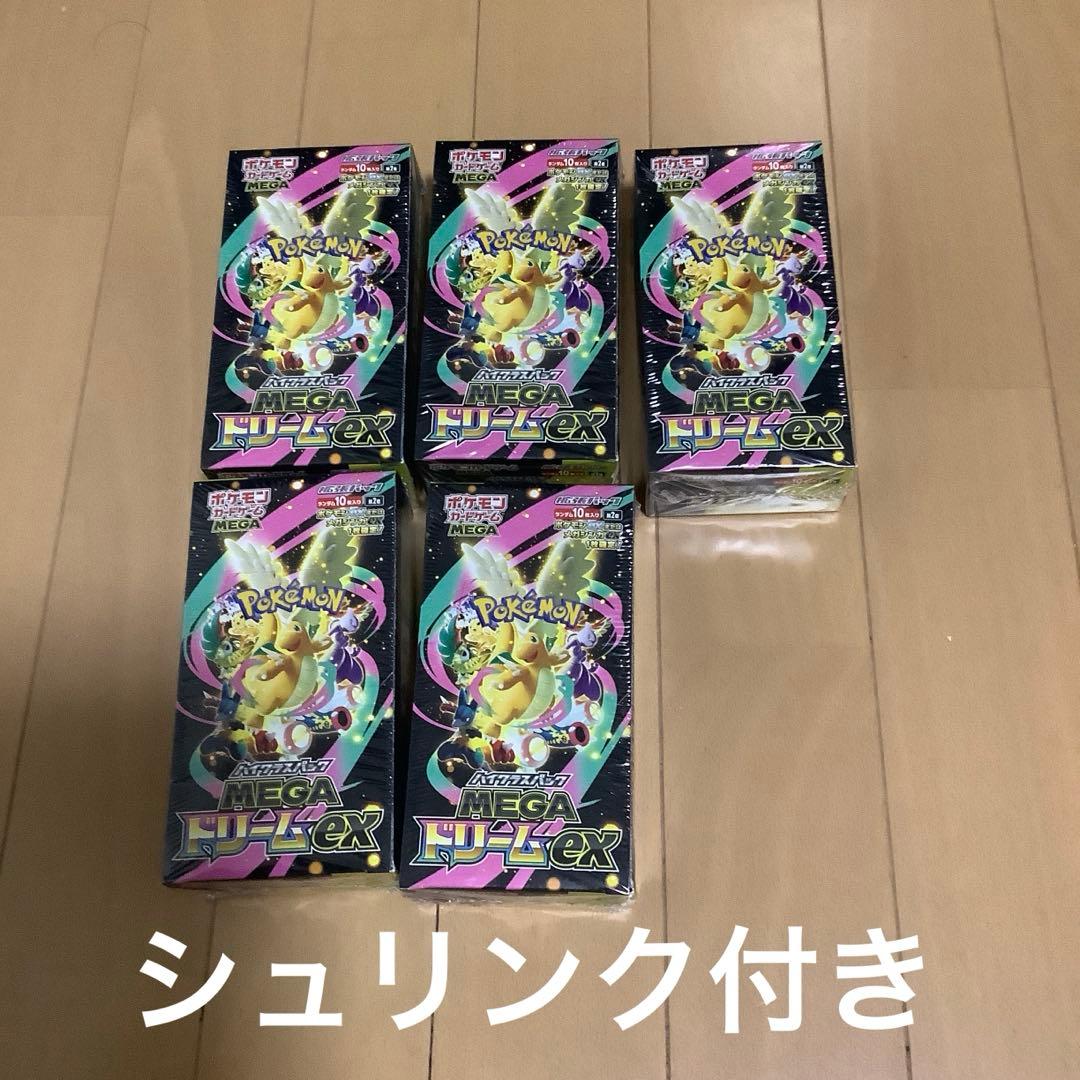 ポケモンカードハイクラスメガドリーム5BOXシュリンク付き