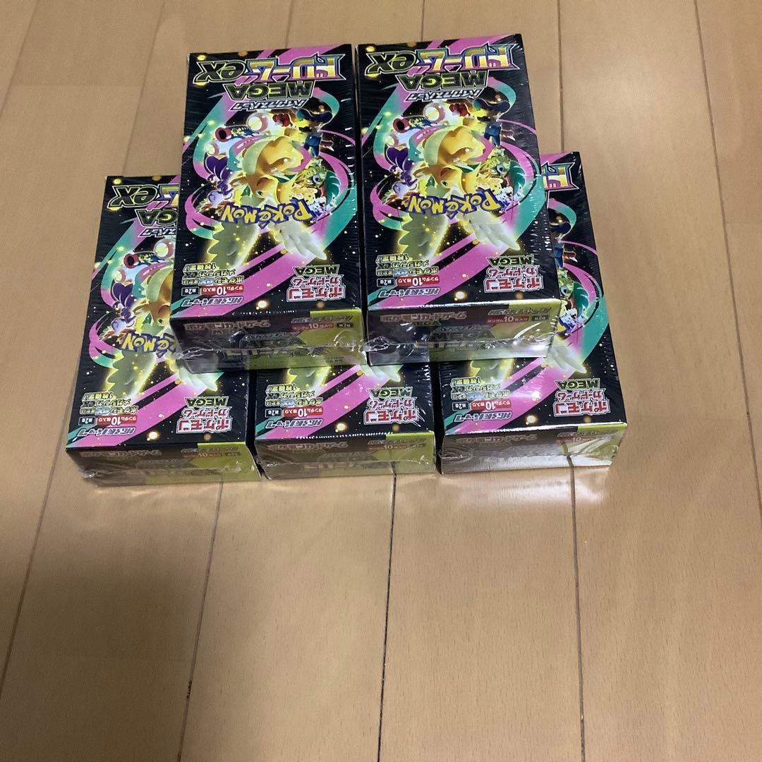 ポケモンカードハイクラスメガドリーム5BOXシュリンク付き