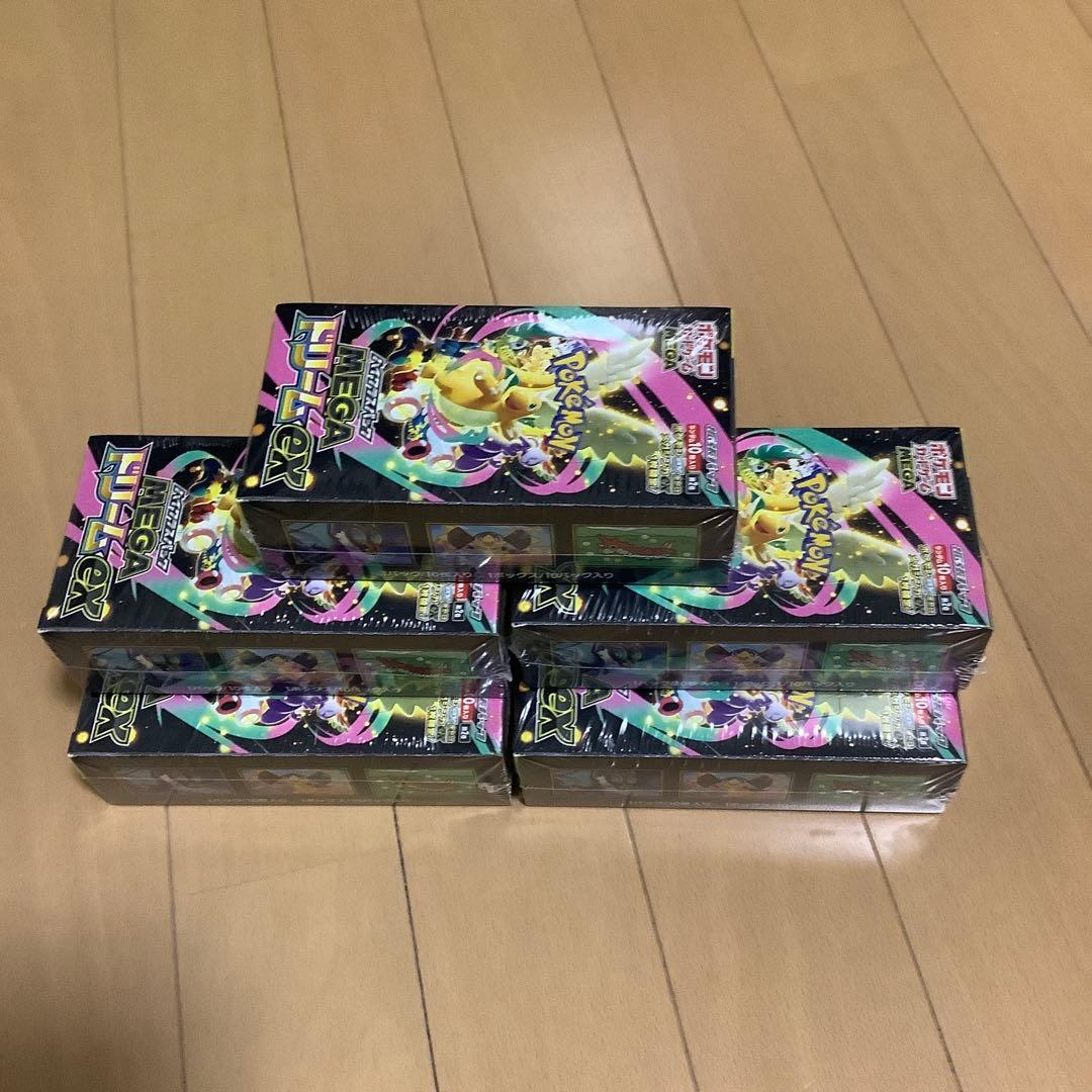 ポケモンカードハイクラスメガドリーム5BOXシュリンク付き