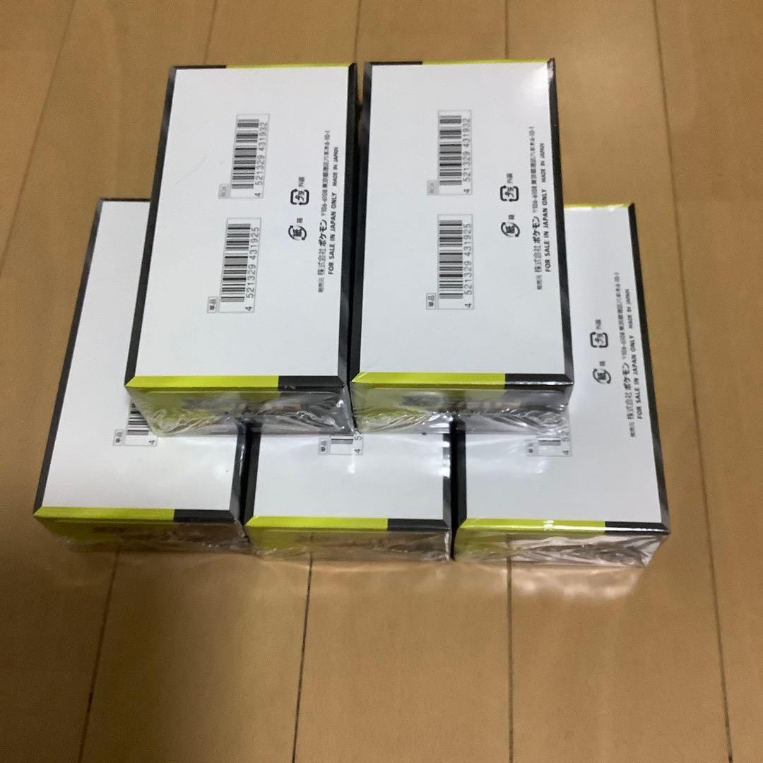 ポケモンカードハイクラスメガドリーム5BOXシュリンク付き