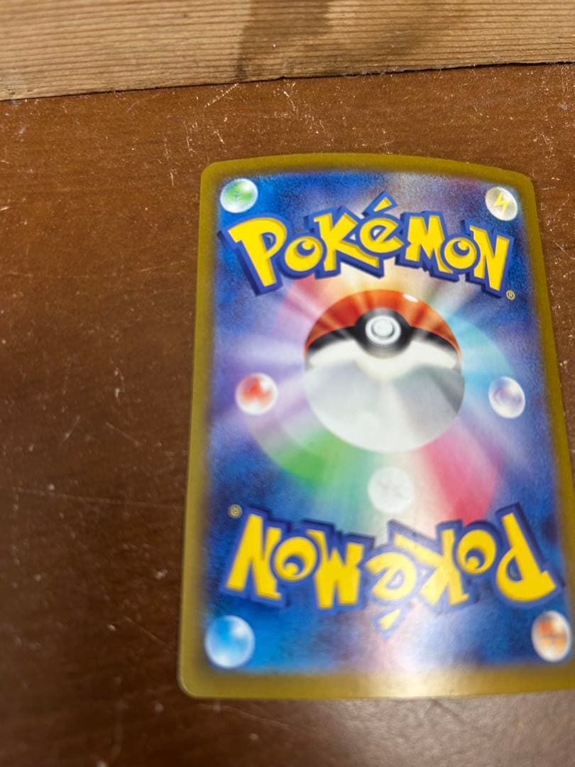 ポケモンカード　ブラッキーex SAR テラスタルフェスex sv8a