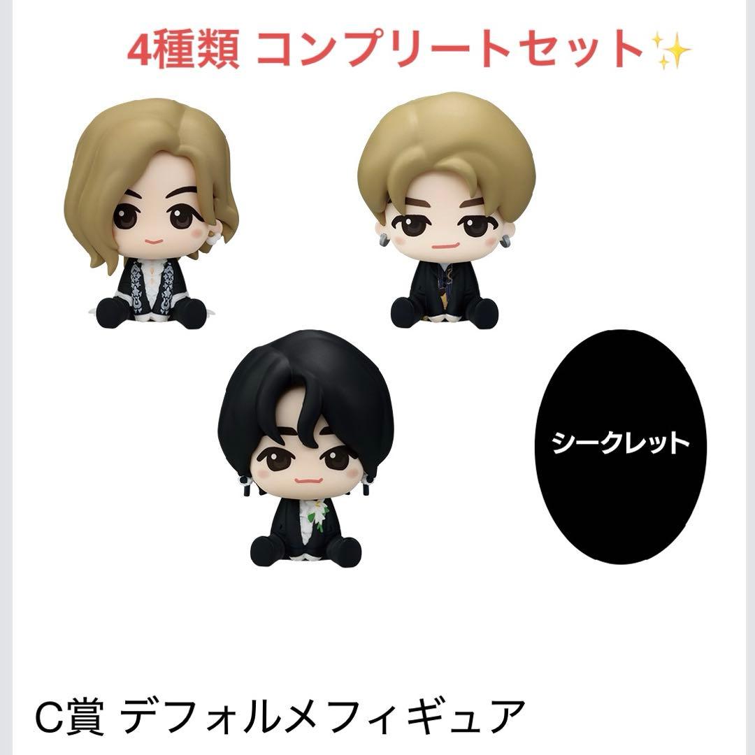 Mrs. GREEN APPLE C賞フィギュア 【購入前コメント】