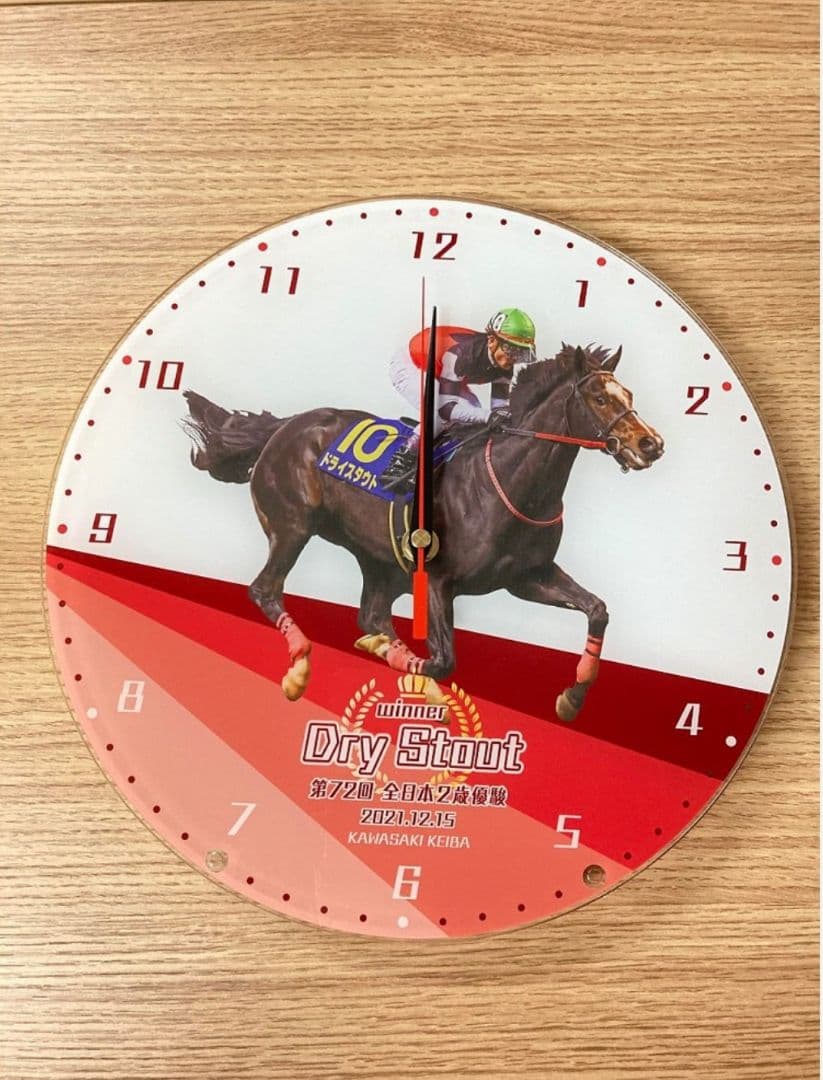 【希少】ドライスタウト 全日本2歳優駿優勝記念掛け時計