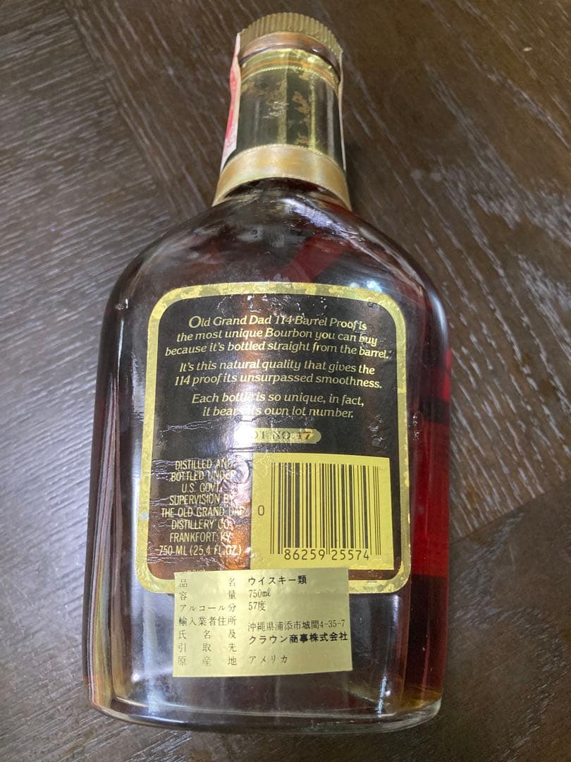 【希少古酒】OLD GRAND DAD 114 バーボンウイスキー 750ml