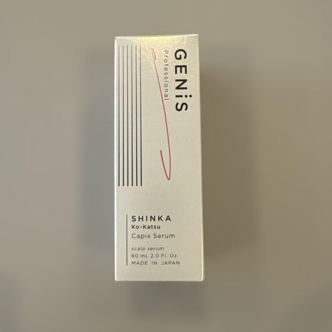 【新品未開封】GENiS SHINKAキャピックスセラム(頭皮用美容液)60mL