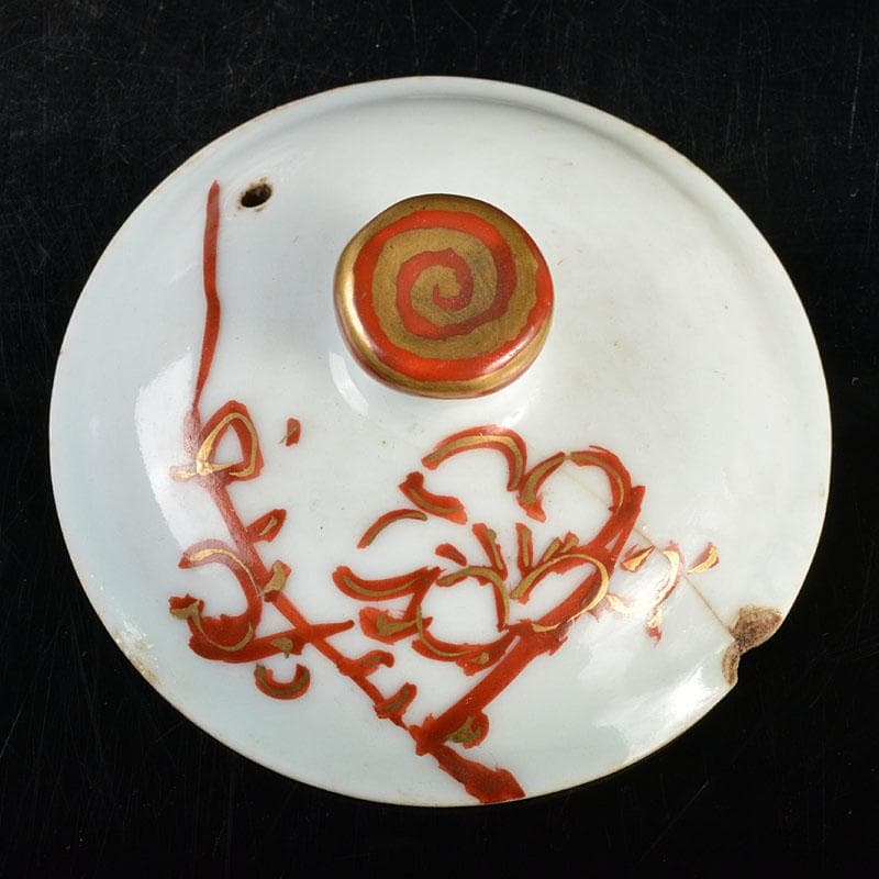 煎茶道具　京焼　清水六兵衛造　赤絵金彩　梅文　急須　茶壷　M R4511