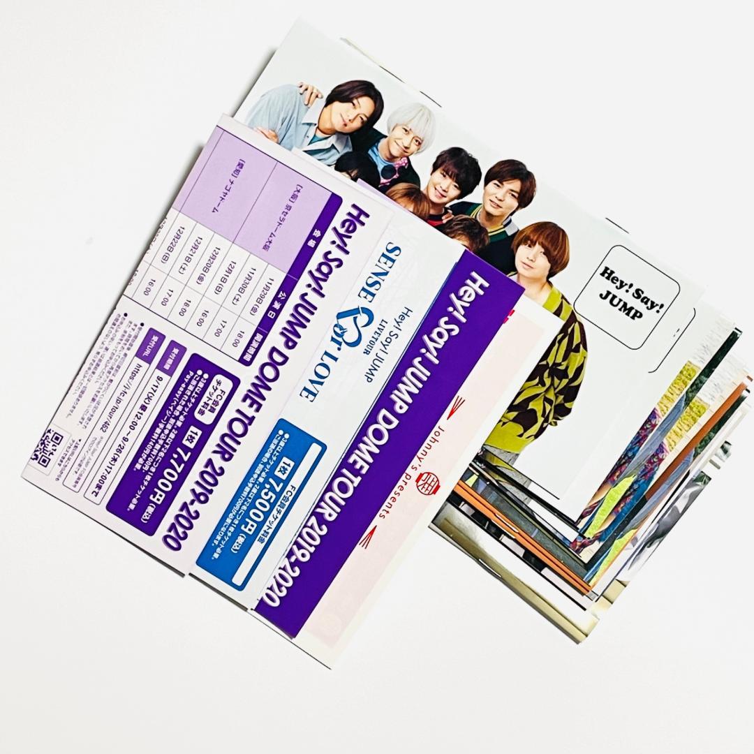 【まとめ売り】Hey! Say! JUMP コンサート パンフレット ジャニーズ