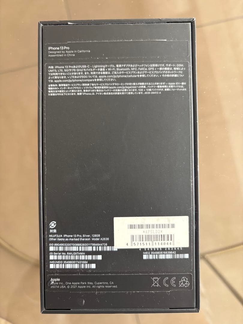 ディスプレイ交換済み美品Apple iPhone 13 Pro シルバー 本体