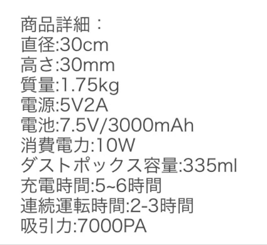 インテリジェントロボット掃除機