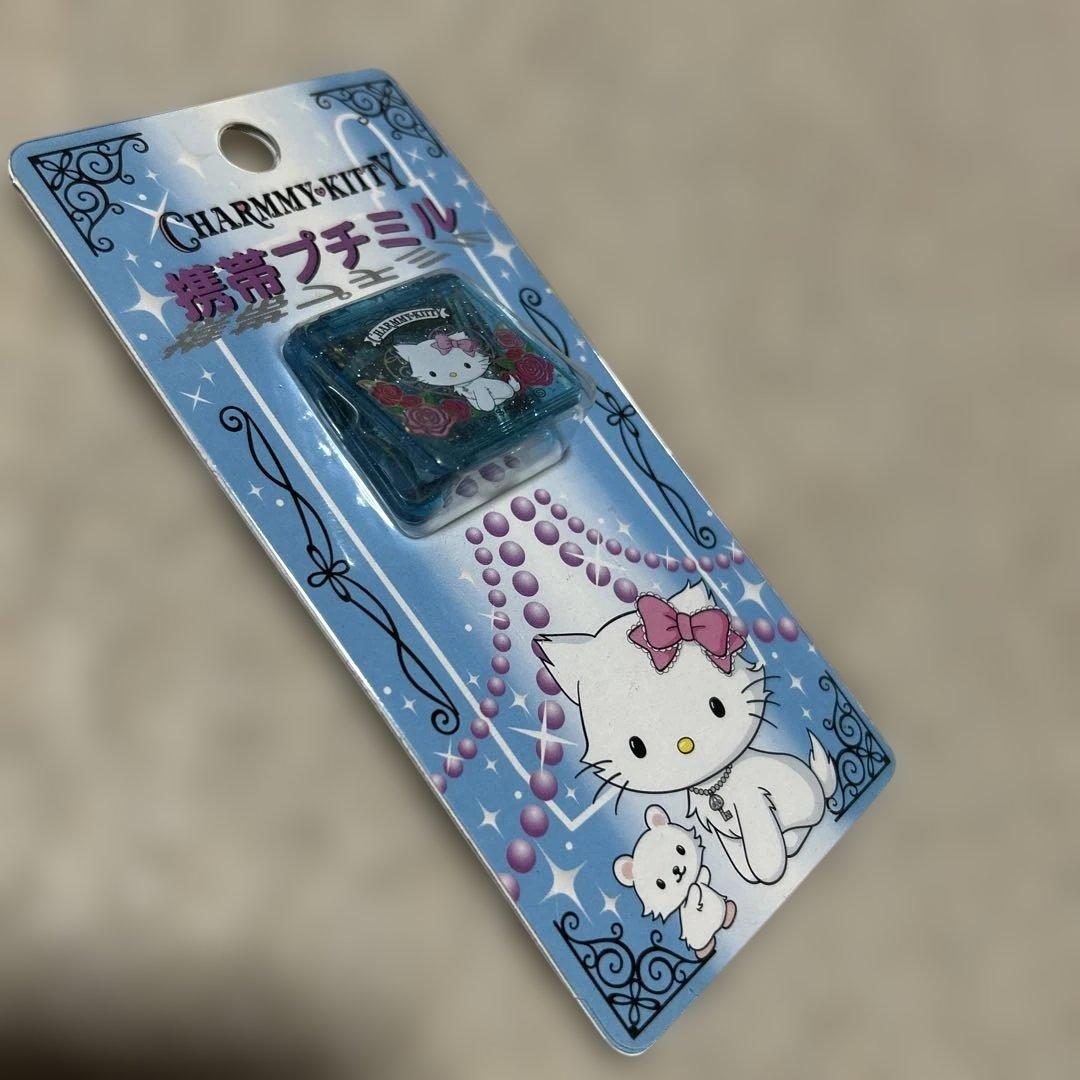 チャーミーキティ プチミル