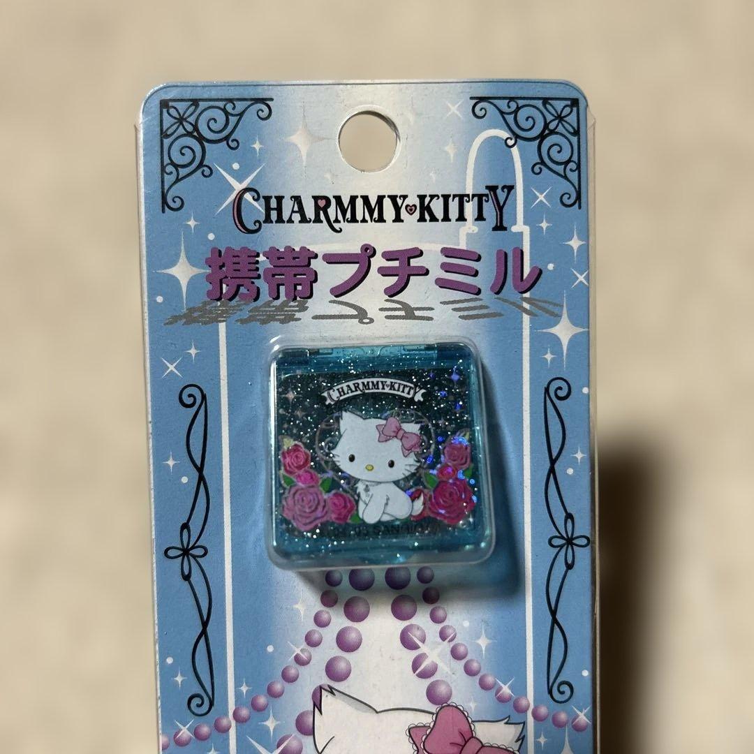 チャーミーキティ プチミル