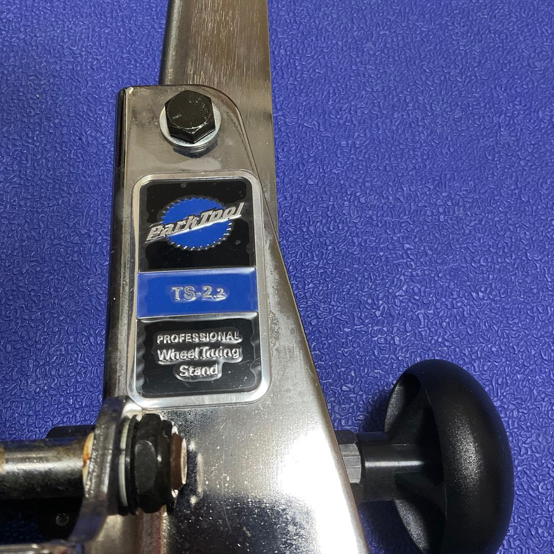 Park Tool TS-2.2 振れ取り台
