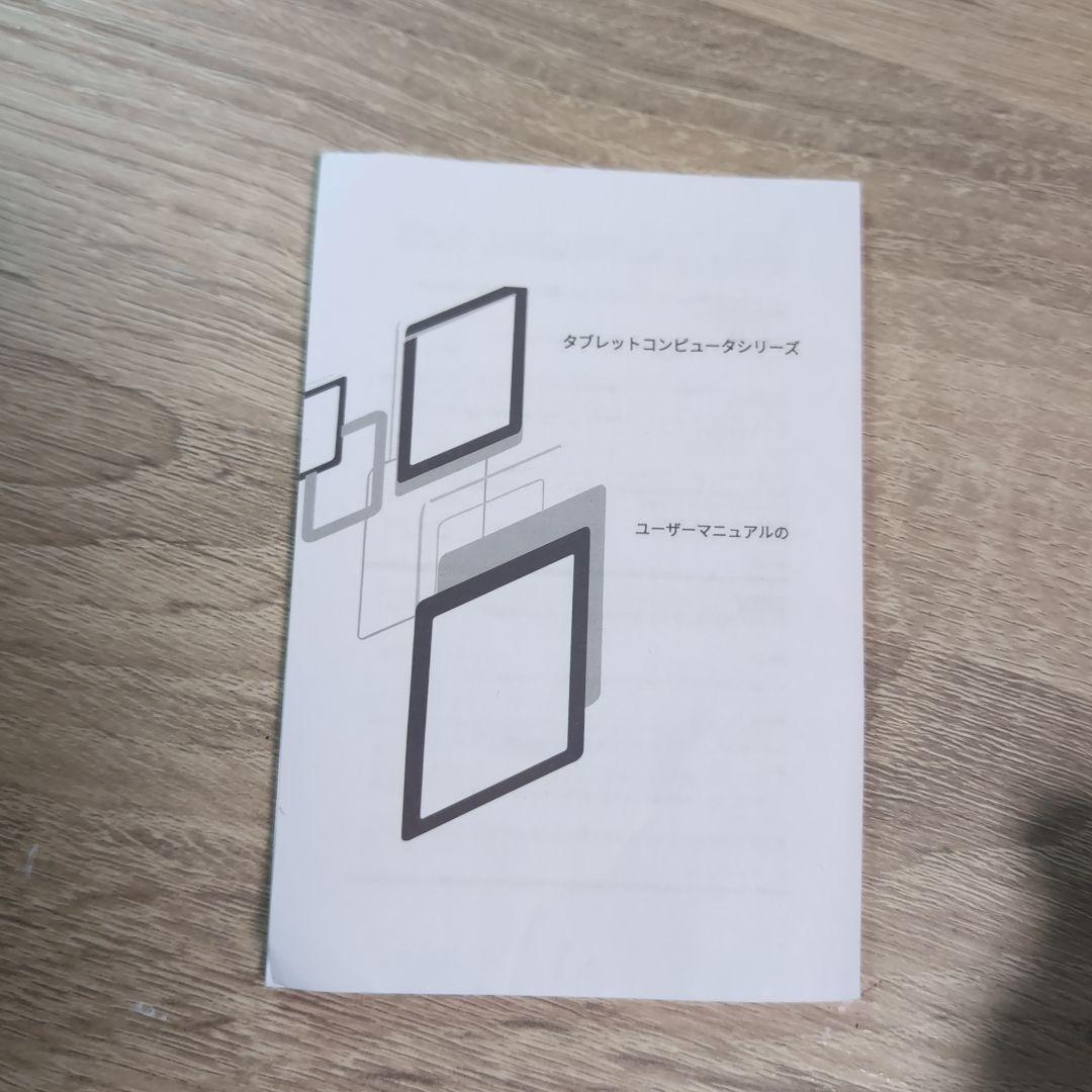 ブラックタブレット 本体