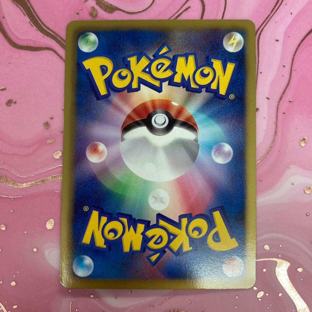 ポケモンカード　ユニラン　HP30 初版　025 BW1