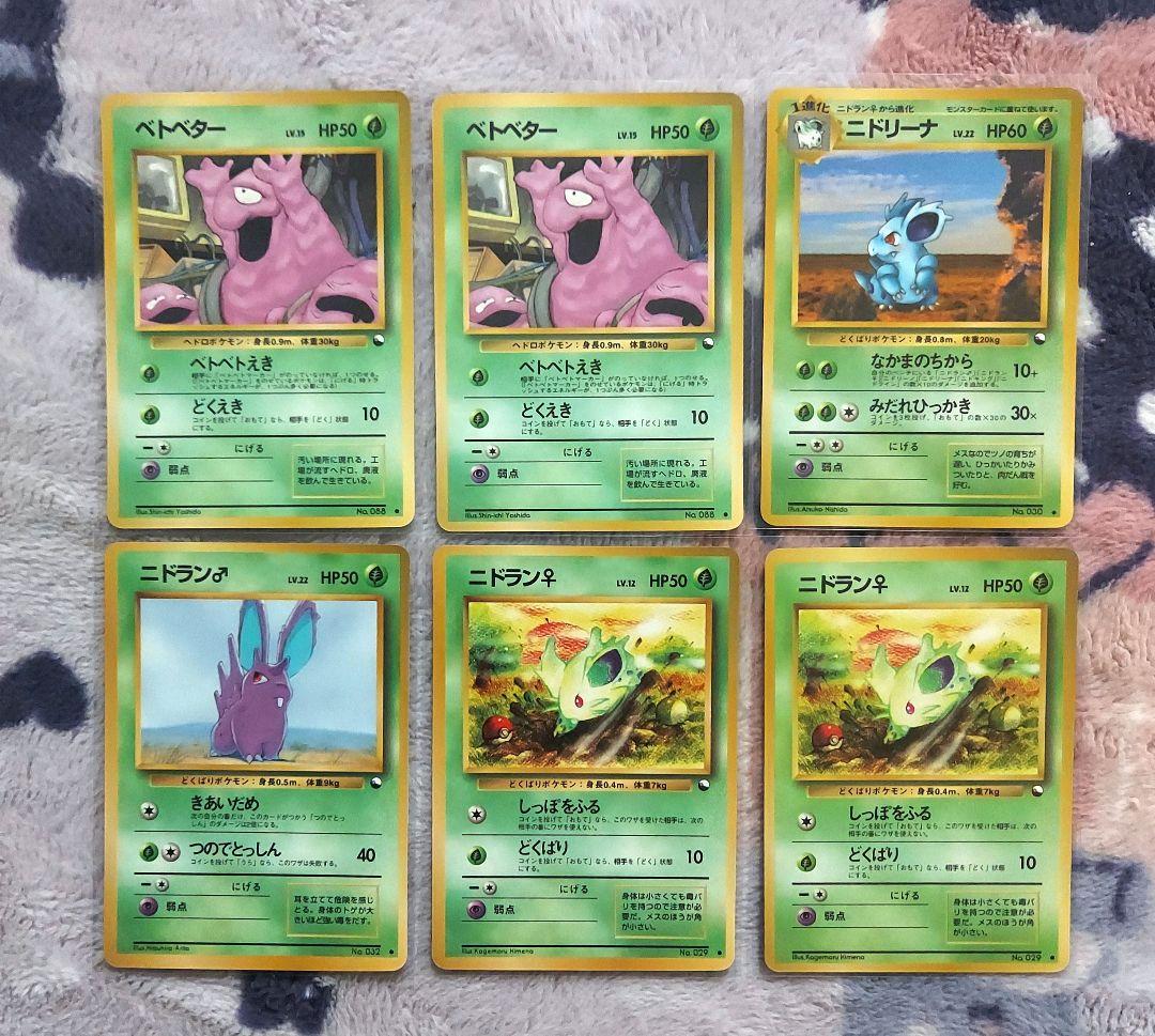 美品・良品　旧裏　拡張シート(青版・赤版)まとめ