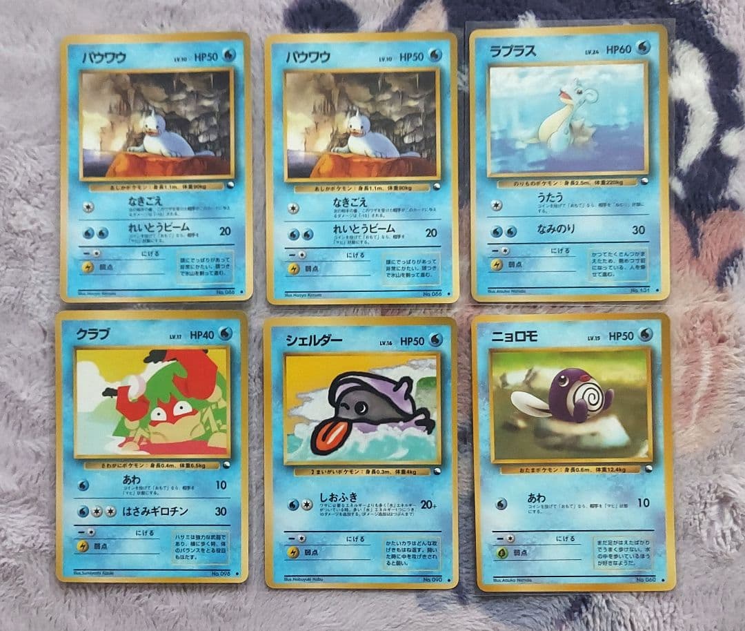 美品・良品　旧裏　拡張シート(青版・赤版)まとめ