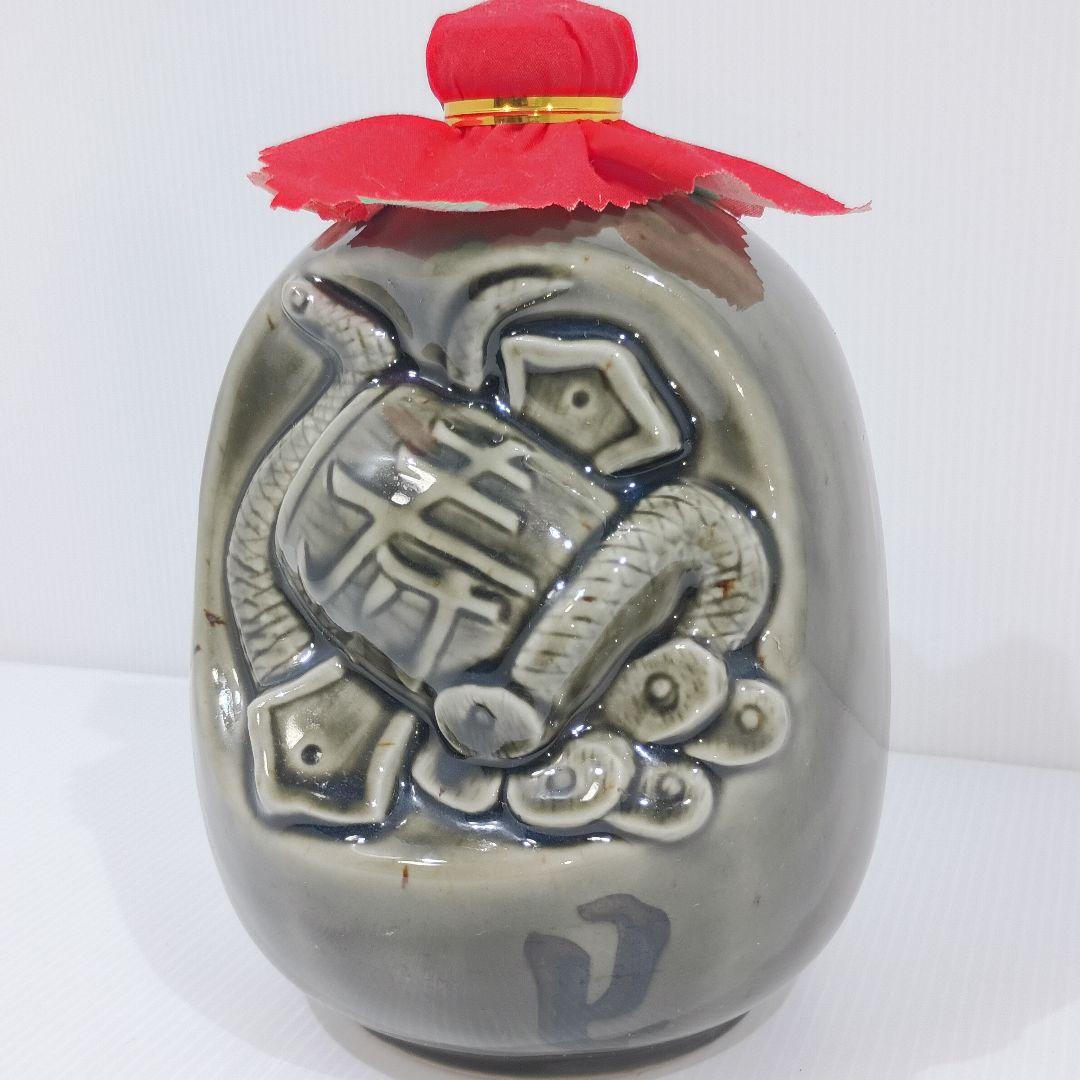 琉球泡盛 識名酒造 干支 720ml 25度 古酒 泡盛 4本 セット まとめ