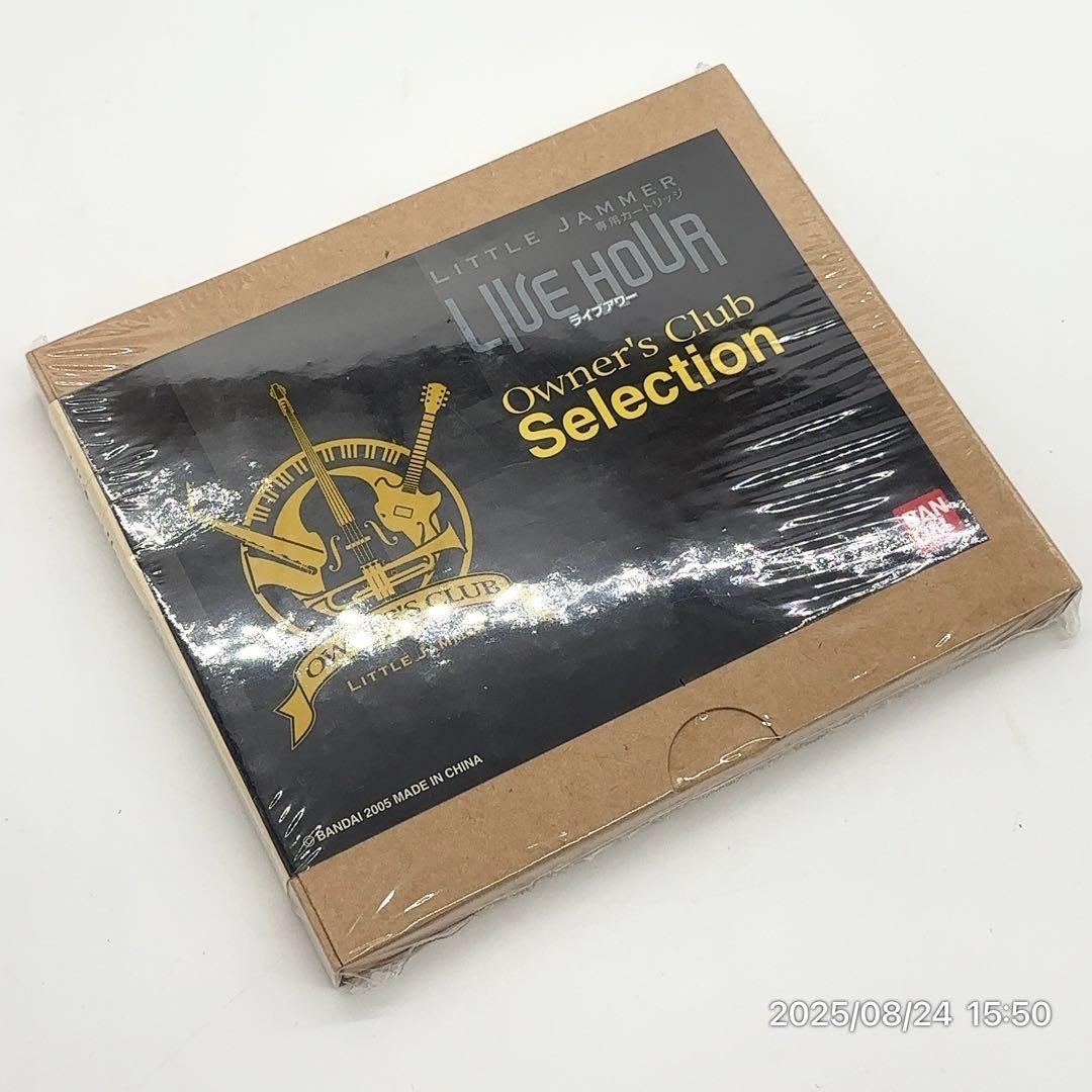 【新品未開封】 リトルジャマー 専用カートリッジ オーナーズクラブ セレクション