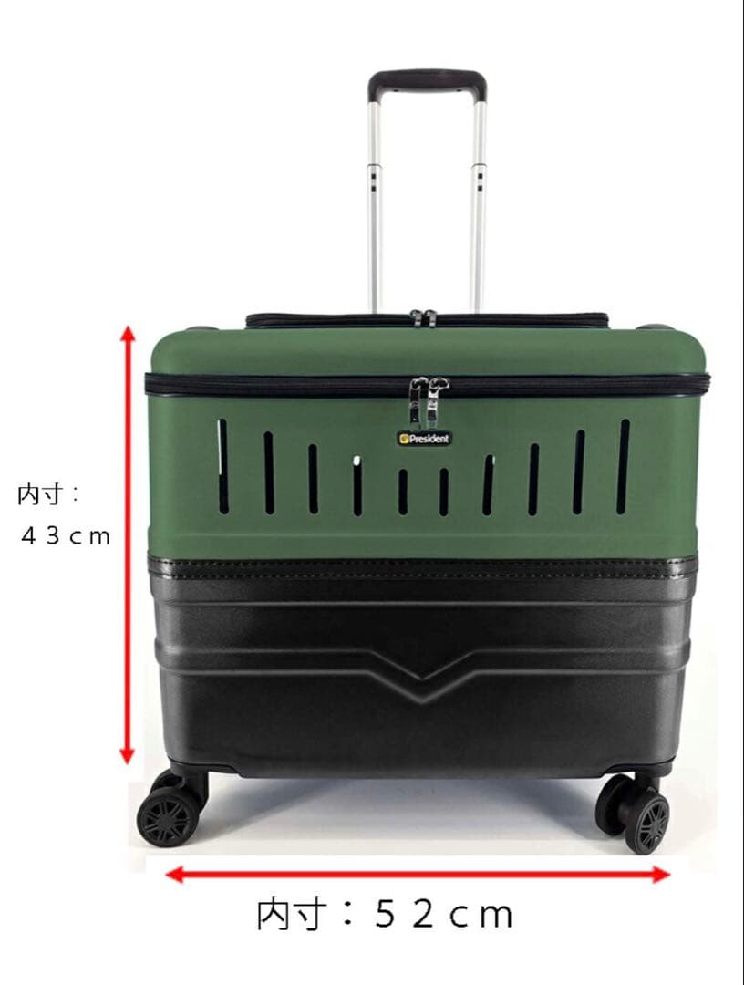 【美品】ペットキャリーケース ホワイト