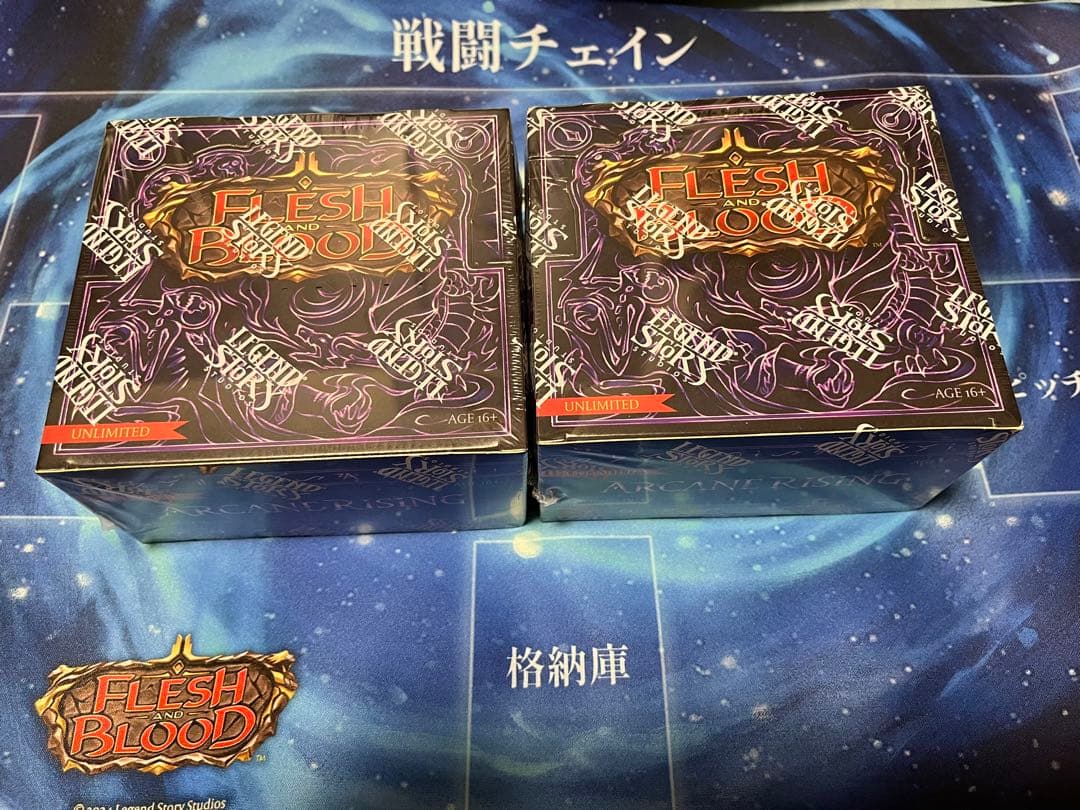 その他 fab Arcane Rising un 2box