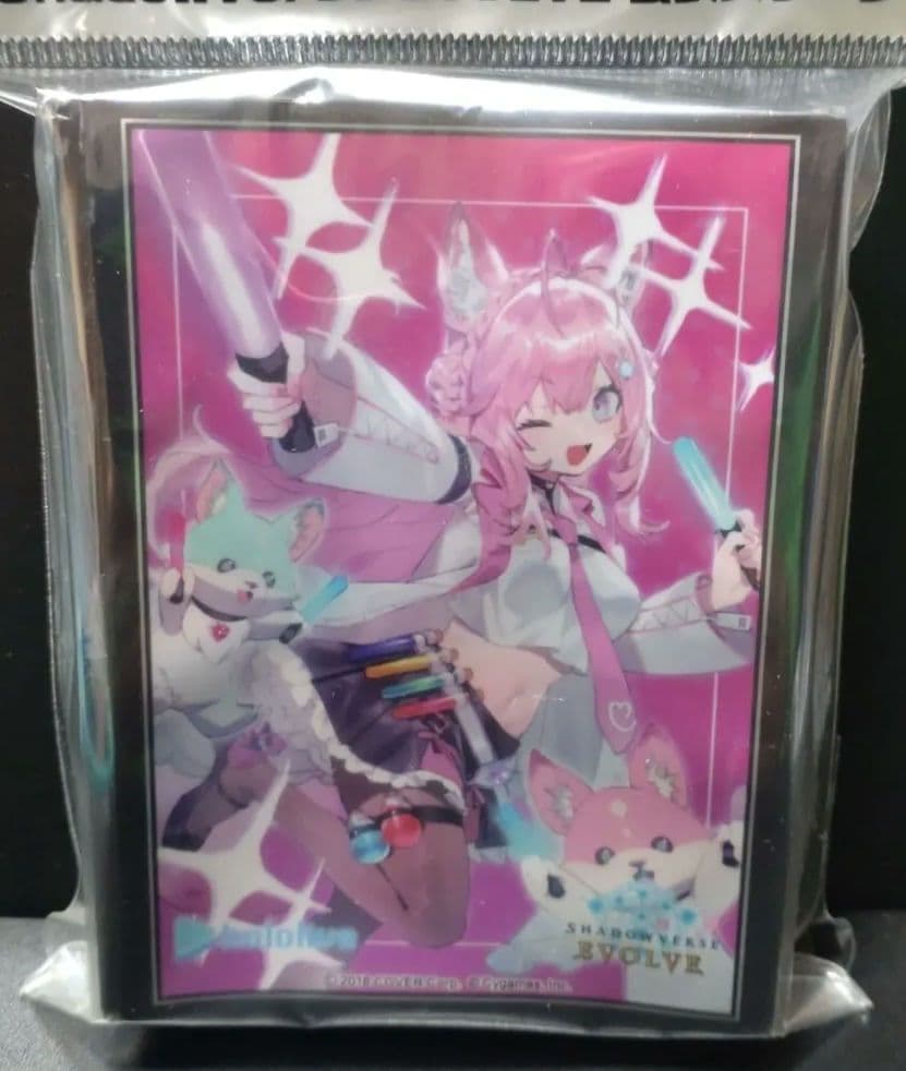 091 澄明なる頭脳 博衣こより スリーブ ホロライブ シャドウバース サプライ