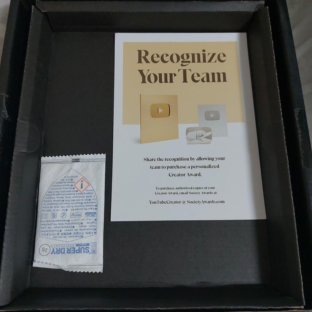 YouTube 銀の盾 本物 10万人 ユーチューブ