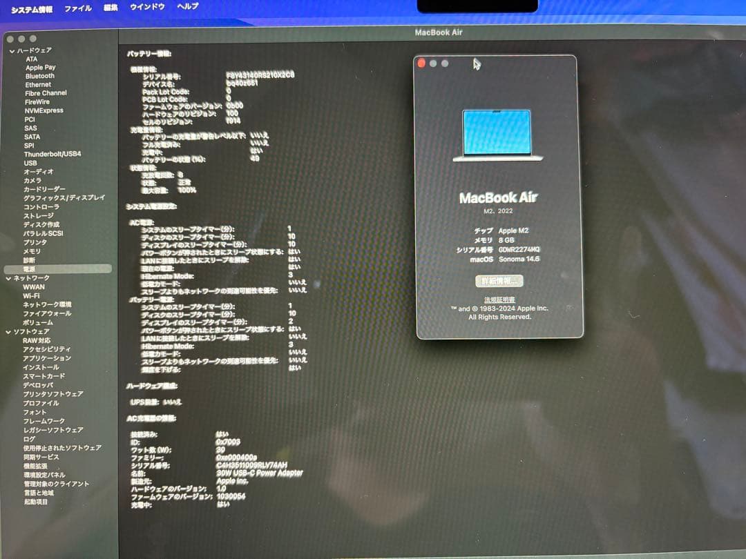 MacBook本体 Apple MacBook Air (M2, 8GB, 256GB)