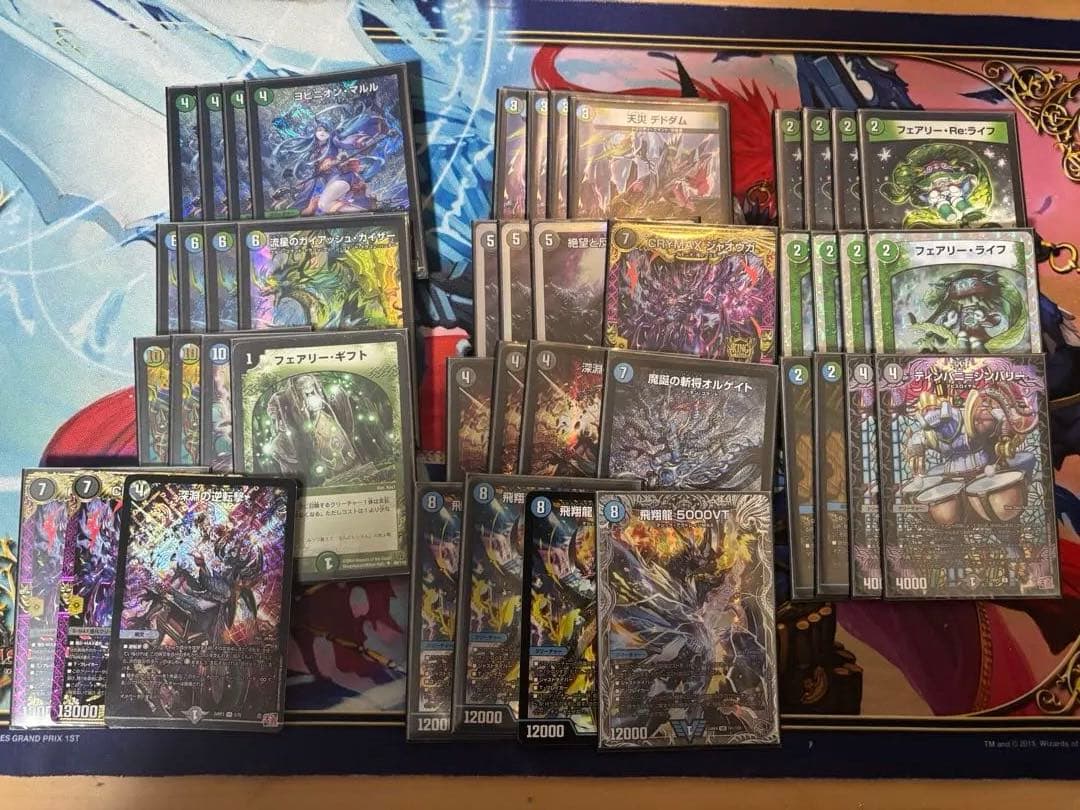 デュエマ　引退品　デッキ