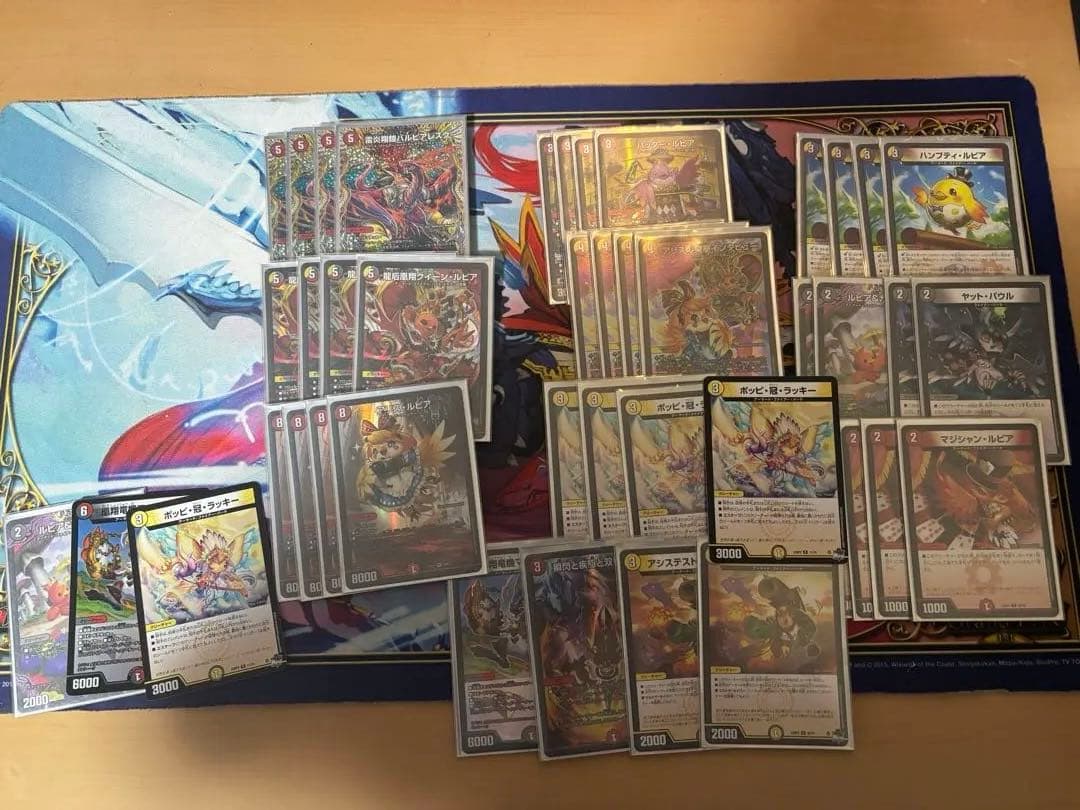 デュエマ　引退品　デッキ