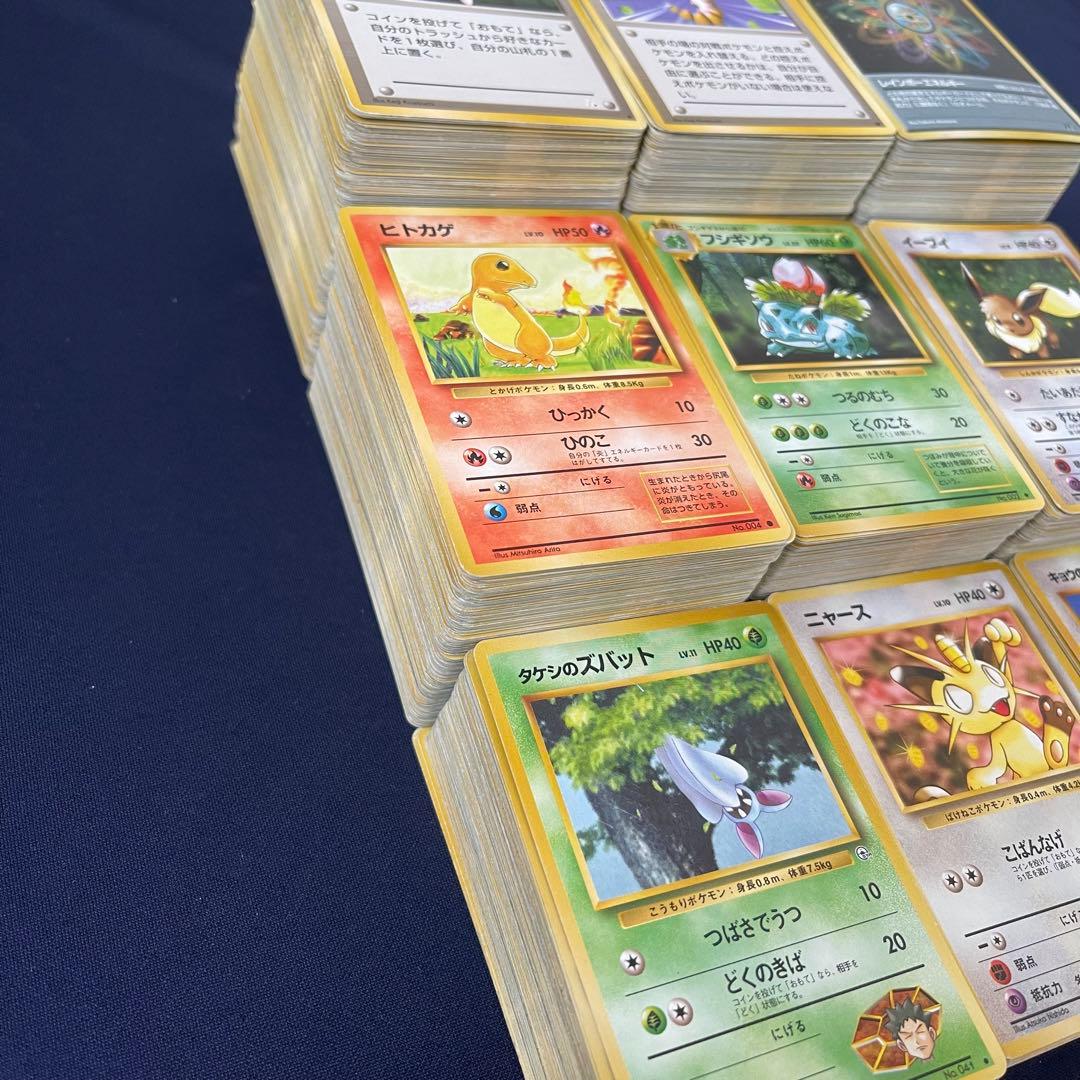 旧裏　ノーマル　1500枚まとめ売り