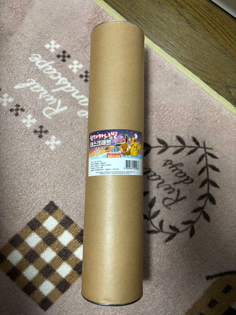 韓国限定　ポケモン　ウィンターかーニバル　マット　公式