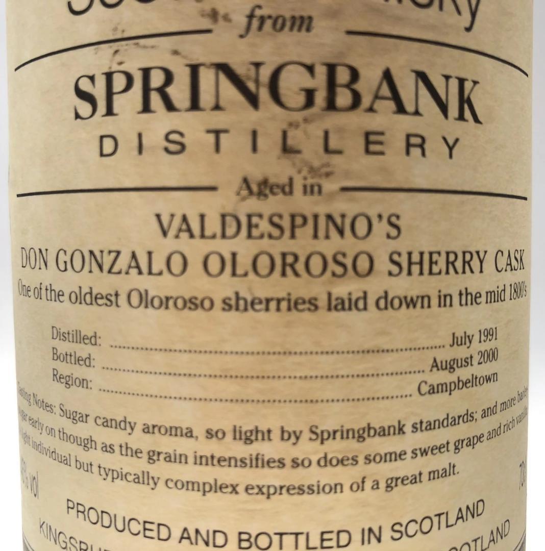 キングスバリ― スプリングバンク 1991-2000 46％ 70cl