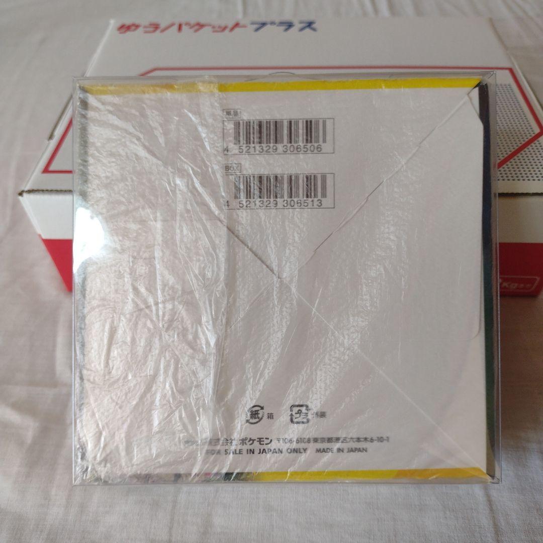 ポケモンカード　イーブイヒーローズ　シュリンク付き　1BOX　未開封