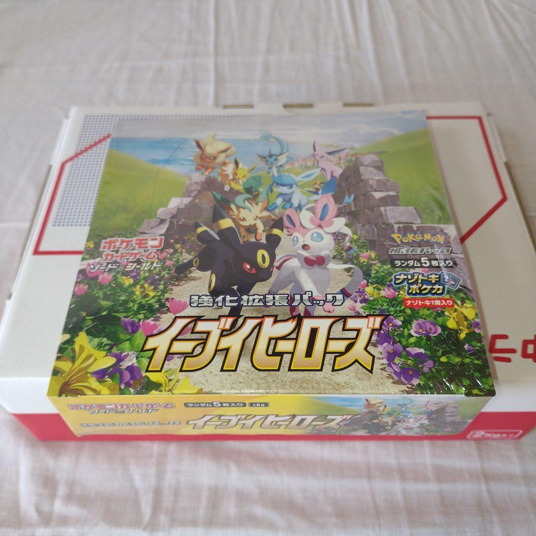 ポケモンカード　イーブイヒーローズ　シュリンク付き　1BOX　未開封