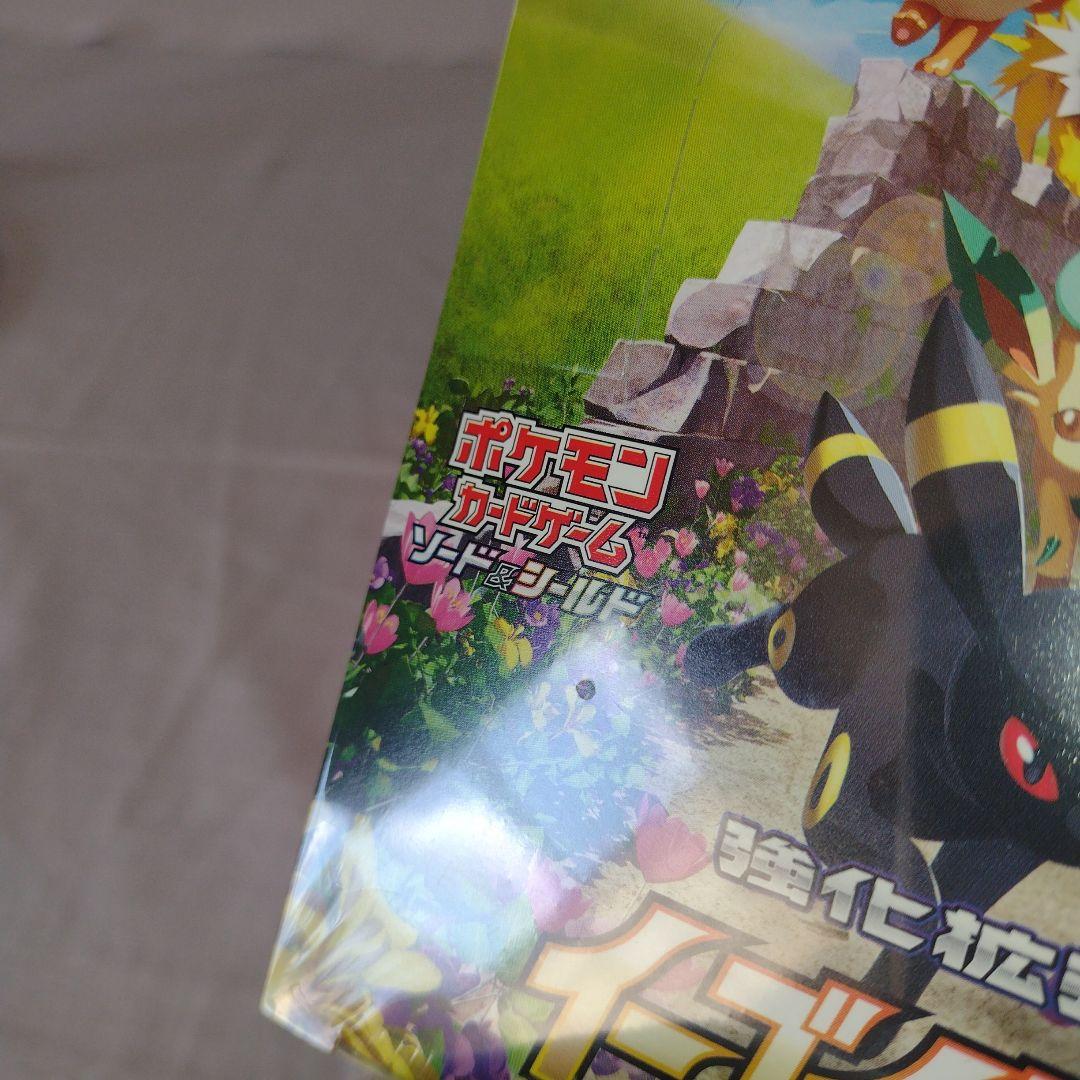ポケモンカード　イーブイヒーローズ　シュリンク付き　1BOX　未開封