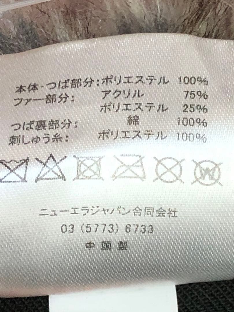 FACETASM×NEWERA ドッグイヤーキャップ 6860