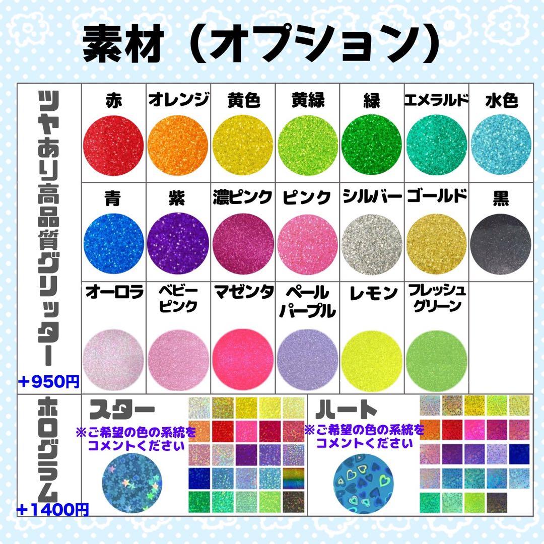 もあい様 団扇 うちわ うちわ文字 文字パネル オーダー 団扇屋 うちわ屋