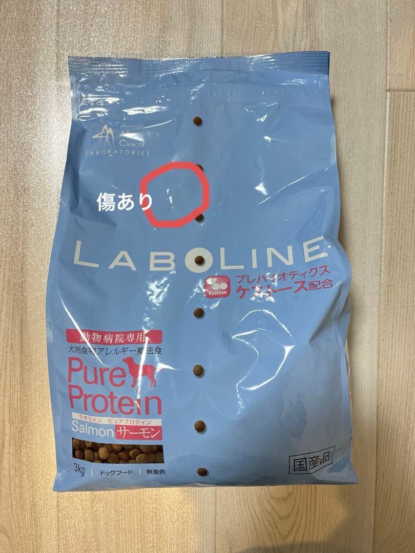 LABOLINE Purely Protein サーモン 30g