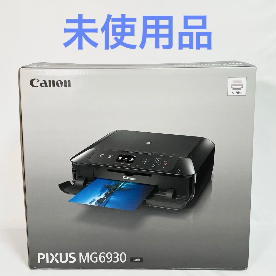 【未使用】 Canon PIXUS MG6930 家庭用プリンター