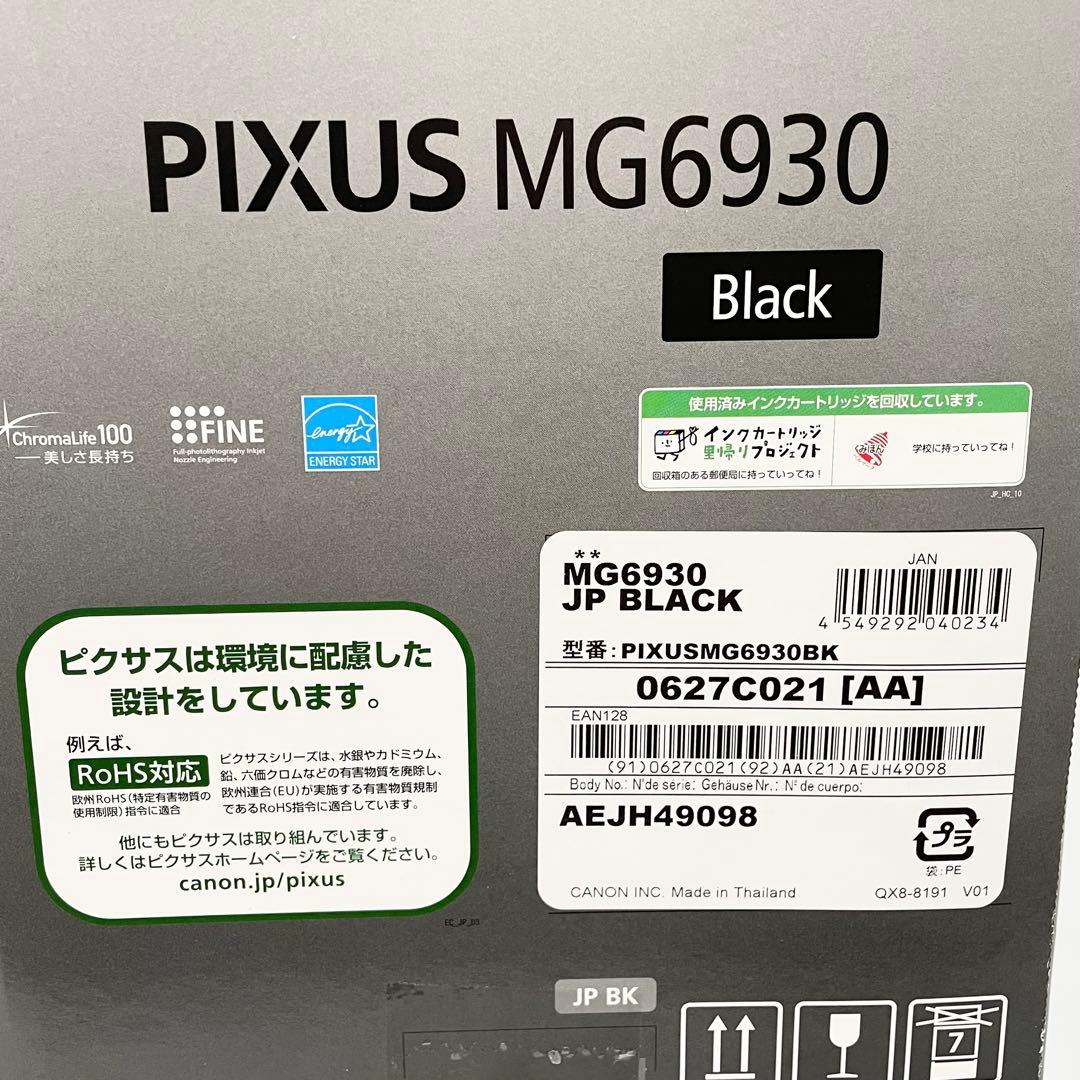 【未使用】 Canon PIXUS MG6930 家庭用プリンター