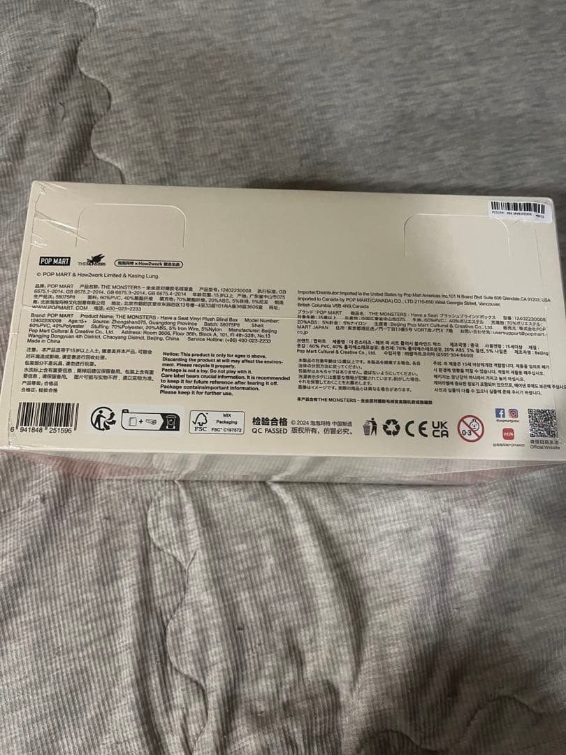 LABUBU ラブブ Have a Seat ハブアシート アソート