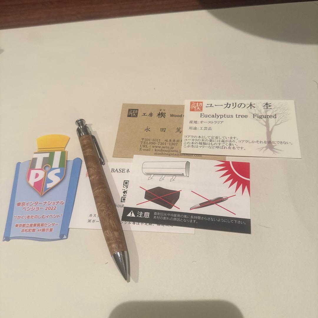 工房楔 ユーカリ　シャープペン