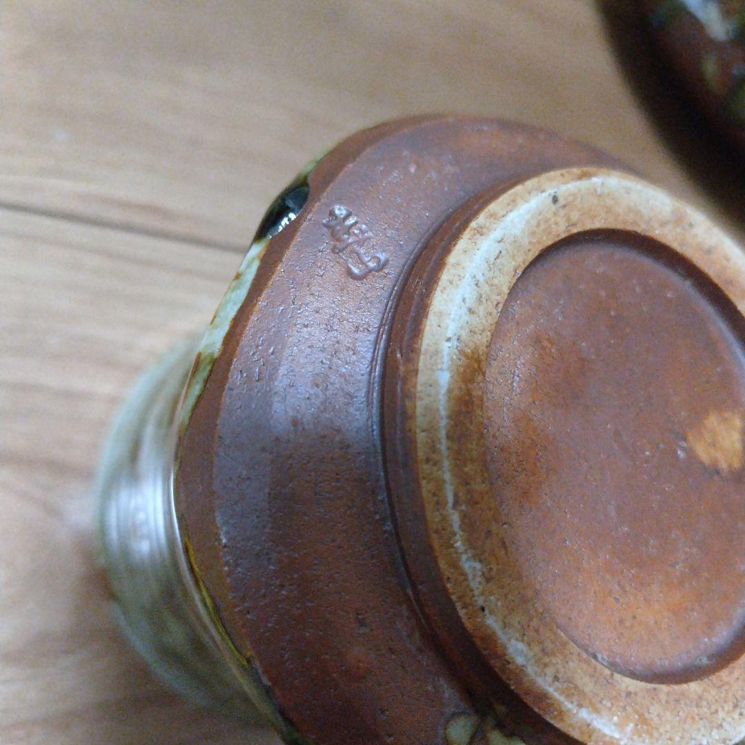 巨大陶器製急須と巨大湯呑みセット 森山焼