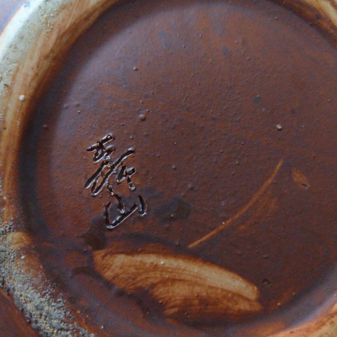 巨大陶器製急須と巨大湯呑みセット 森山焼