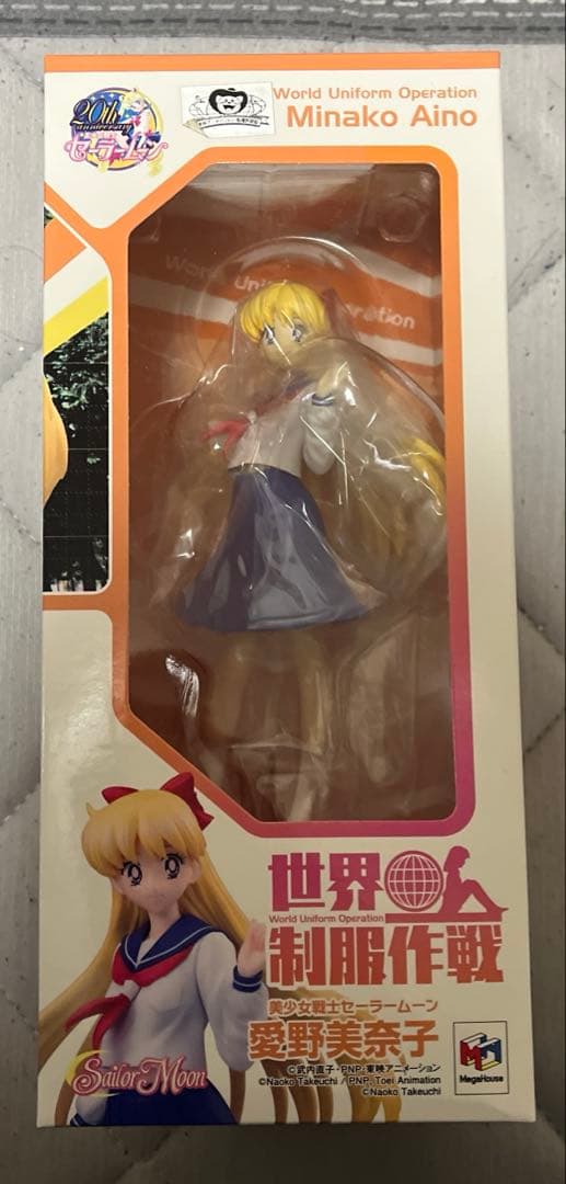 世界制服作戦 フィギュア 愛野美奈子